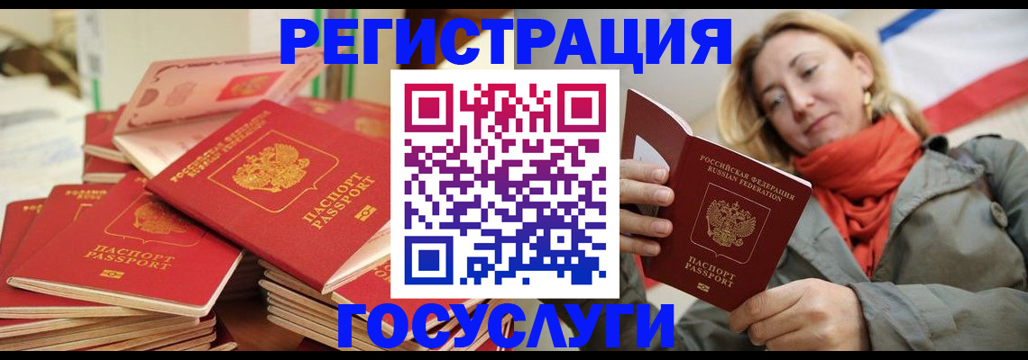 пропишу в квартире в Константиновске